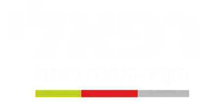 רפאלי - הקניה הטובה ביותר