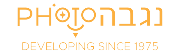 פוטו נגבה - חנות צילום