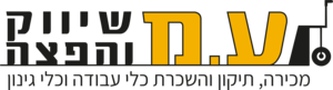 Amtools