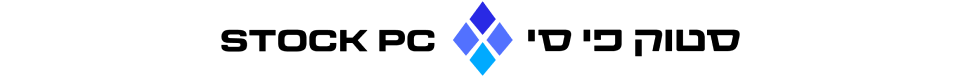 StockPC סטוק פי סי
