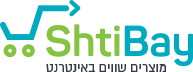 ShtiBay - מוצרים לבית לגינה ולפנאי - מחסנים, רשת צל, צילייה לים ועוד 