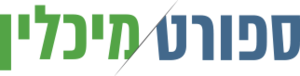 לוגו ספורט מיכלין