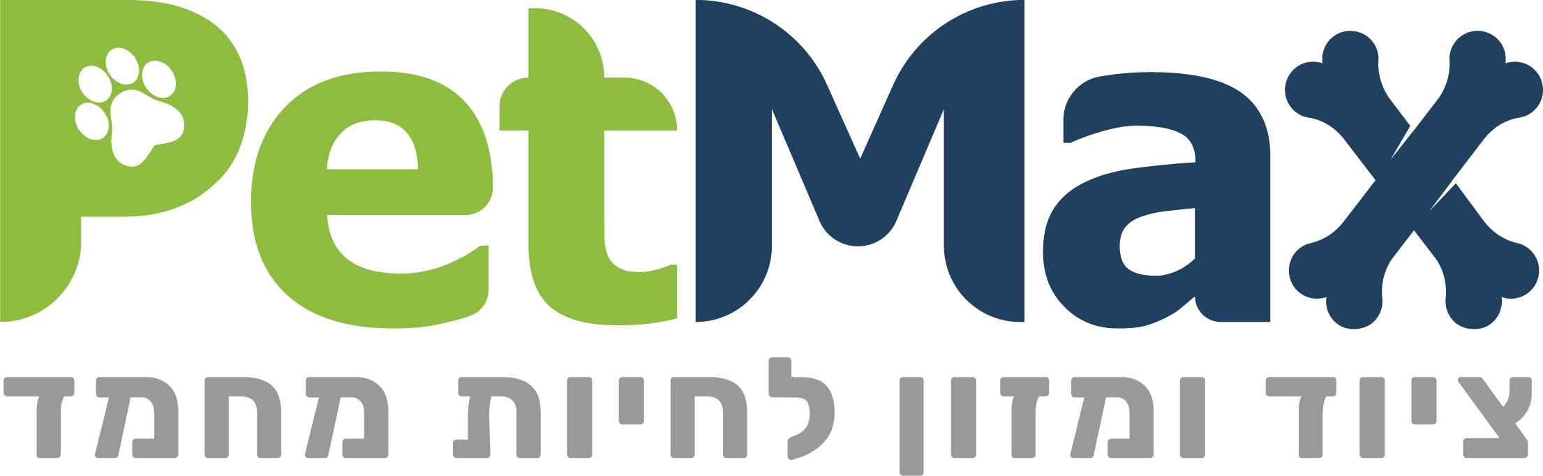 פטמקס - ציוד מזון וחיות מחמד
