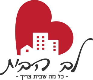 hanutlevhabait 