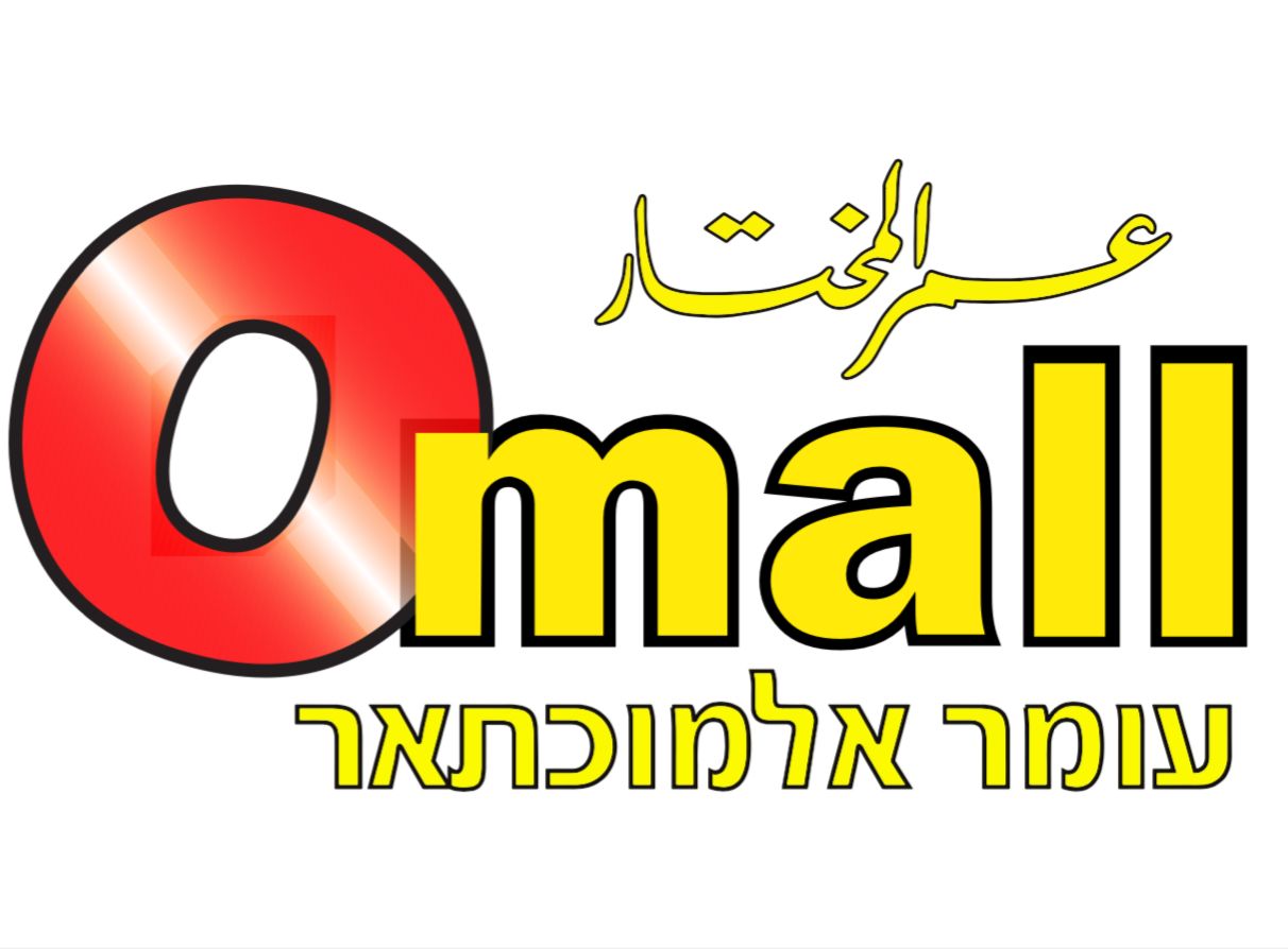 ענק ההלבשה וההנעלה