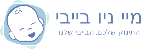 חנות למוצרי תינוקות