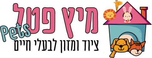 mitzpetelpets 