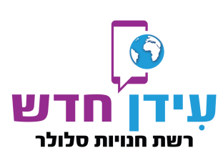 idanhadash1