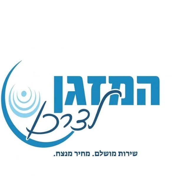 המזגן לצרכן בע''מ 
