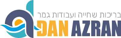 חנות בריכות וציוד לבריכות שחיה - DanPools.co.il