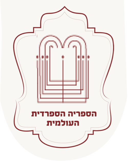 wslibrary  - logo