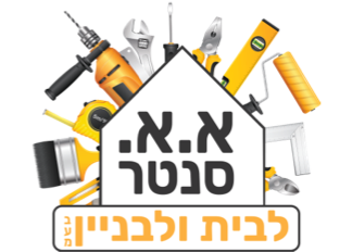 א.א סנטר לבית ולבניין - aacenter