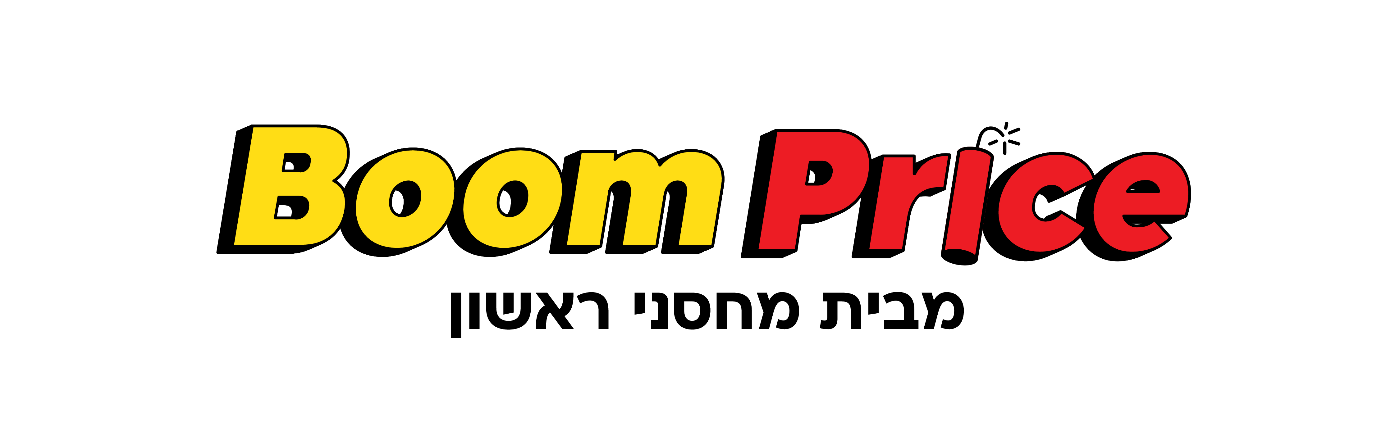 boomprice