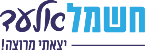 חשמל אלעד | מוצרי חשמל ואלקטרוניקה באלעד | חשמל אלעד