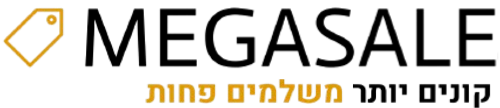 megasale קונים יותר משלמים פחות