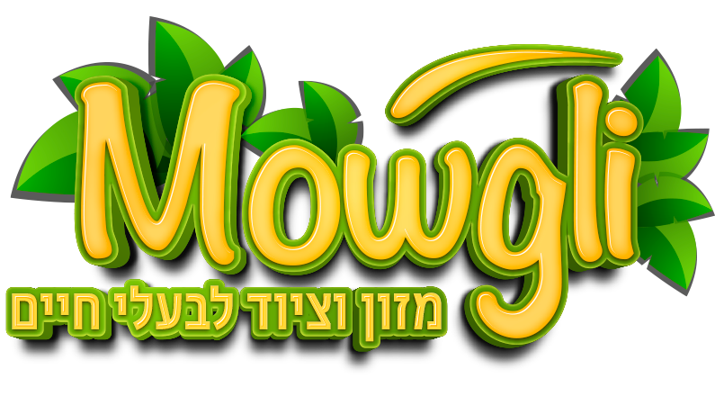 מזון לבעלי חיים - mowgli