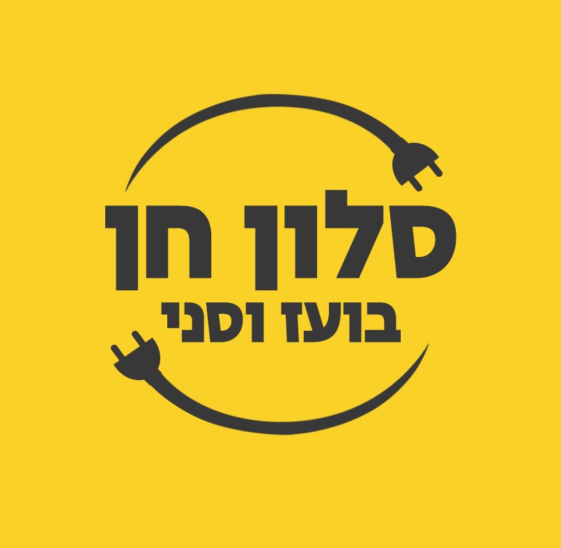 סלון חן