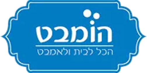 הומבט