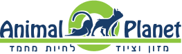 לוגו Animal Planet – מזון וציוד לחיות מחמד
