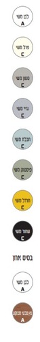 ארון פליני 47 ,120 ס“מ לבן משי, בסיס ארון עץ טבעי מבוקע, משטח בוצ‘ר 26 מ