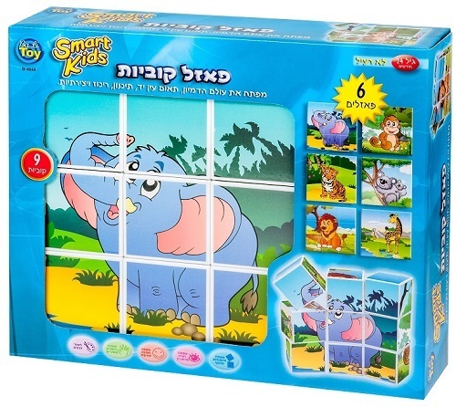 פאזל קוביות חיות 