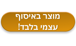 אייקון מוצר איסוף עצמי