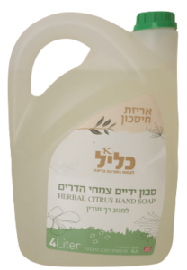 סבון ידיים משפחתי הדרים 4 ליטר | כליל