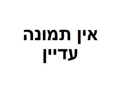 צינור 20 כחול (50) מטר SP 