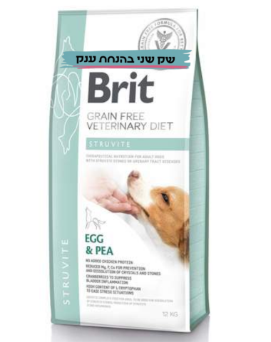 מזון רפואי בריט סטרוויט לכלבים 12 ק"ג Brit Veterinary STRUVITE
