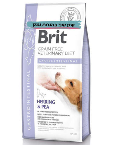 מזון רפואי בריט גסטרואינטסטינל לכלבים 12 ק"ג Brit Veterinary GASTROINTESTINAL