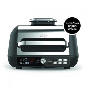‏גריל ‏חשמלי Ninja AG653 Grill Max Pro נינג'ה