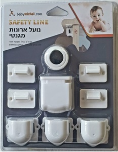 נועל ארונות ומגירות מגנטי ללא קדיחה + מפתח - 4 יח
