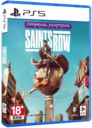 PS5 Saints Row Criminal Customs Edition