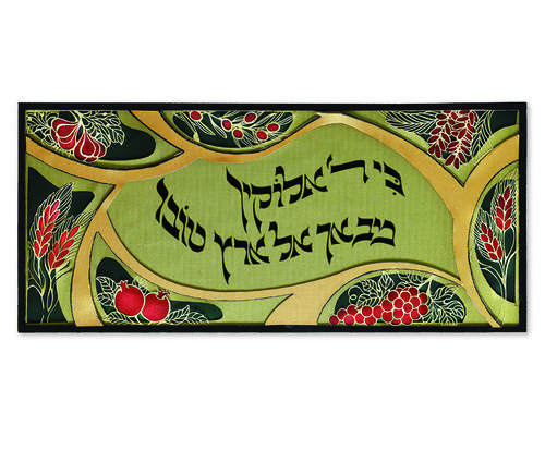 שבעת המינים
