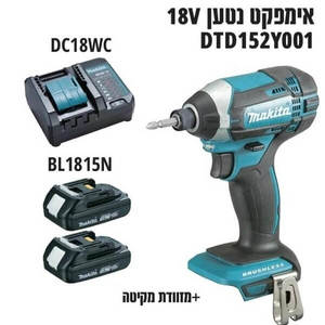 מברגת אימפקט 18V DTD152Y001 MAKITA מקיטה