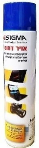 ספריי לחץ אוויר לניקוי סביבת המחשב 600 מ