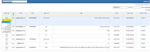 הוספה ועדכון מצבי פנייה במסך 