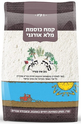 קמח כוסמת אורגני - מנחת הארץ