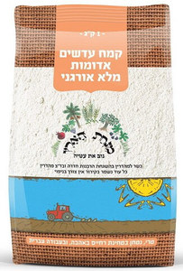 קמח עדשים אדומות אורגני - מנחת הארץ