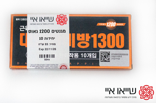 מגנטים 1200 גאוס על פלסטר 10 יחידות