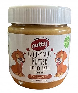 ממרח מילוי לקונג בטעם חמאת בוטנים 340 גרם