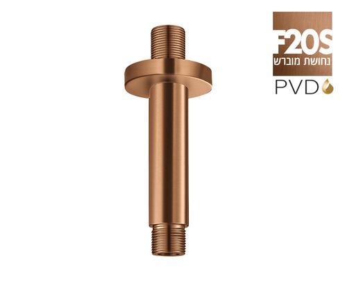 זרוע לראש מקלחת מהתקרה 801541F20S נחושת מוברש חמת
