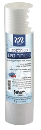 סנן חלקיקים לטיהור מים ZM