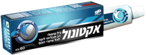אקטונול ג