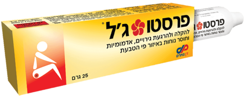 פרסטו ג'ל דן פארם 25 גרם - Presto Gel Dan Pharm