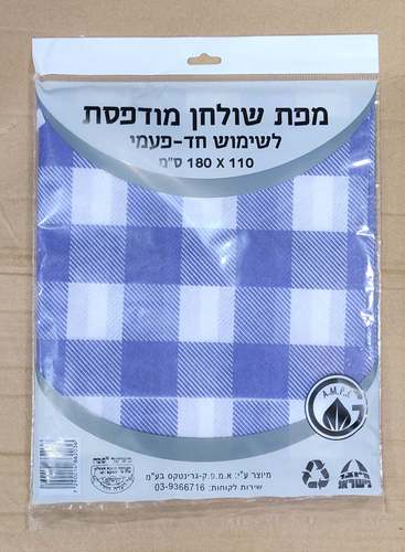 מפת אלבד משובצת כחול-לבן 180X107