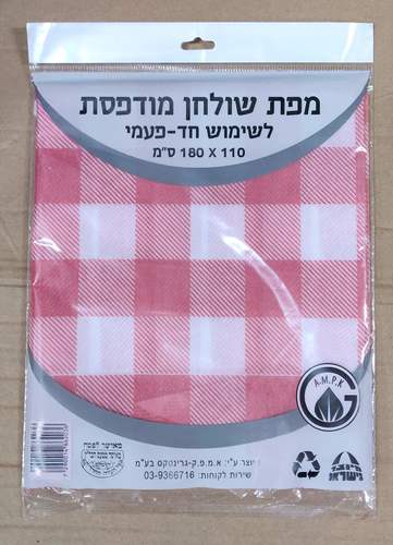 מפת אלבד משובצת אדום-לבן 180X107