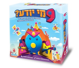 9  מי יודע? - קודקוד 