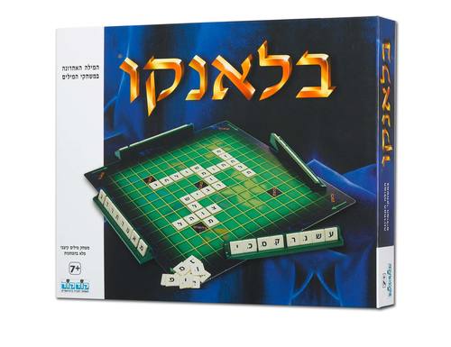 בלאנקו - קודקוד