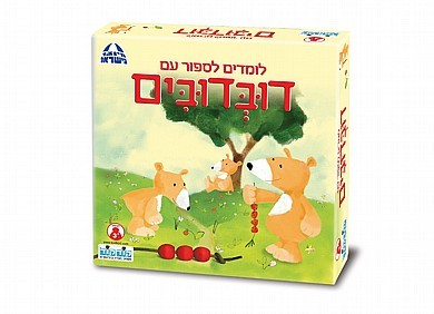 לומדים לספור עם דובדובים - קודקוד